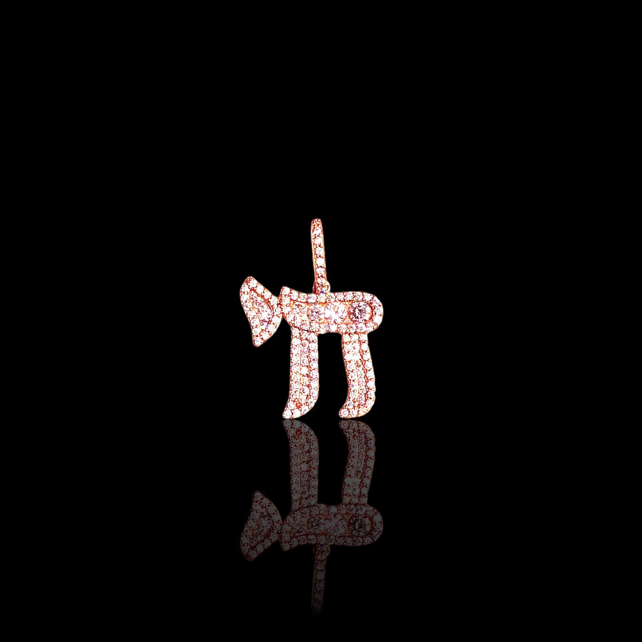 Jewish Chai Pendant